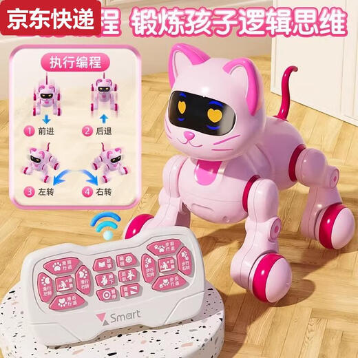 奇立彩智能玩具早教机器狗机器人机器猫蓝遥控编程唱歌跳舞男孩生日礼物 智能机器人智能Al+故事模式+科普