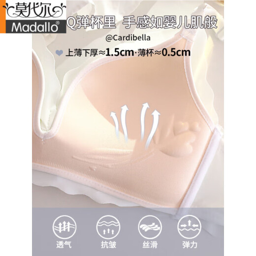 莫代尔女士内衣夏季薄款透气文胸罩套装无钢圈收副乳防下垂内裤小胸聚拢 肤色 XL 85/38B