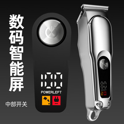 Million-selling electric haircutter haircut twee Home adult and children's haircut haircut artifact shaver electric haircut electric haircut tool full set [Double-stage digital display] Silver 9013B