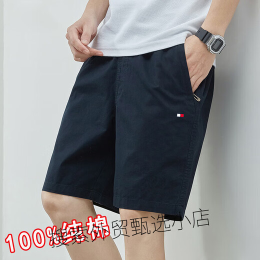 Tommy Sport American Tommy Shorts Men Men Summer Casual Pure Cotton Mid Pans Мужчины универсальные свободные пляжные брюки Мужчины 9215 Bean Green M (рекомендуется 100-120 Jin [Jin равняется 0,5 кг])