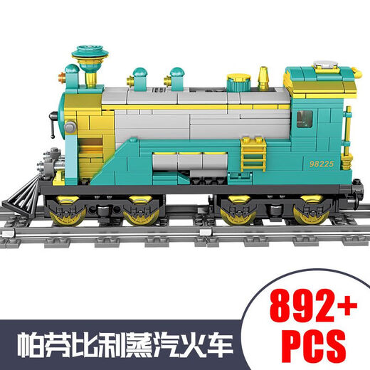 KAIZHI KAZI ELECTRISCHE BRAUS GLAY TOY TOPIE PUBRECZE BUCH BLUG BRAG-In Modell 98223 80014 Bigboy Steam Train 1186 Partikel