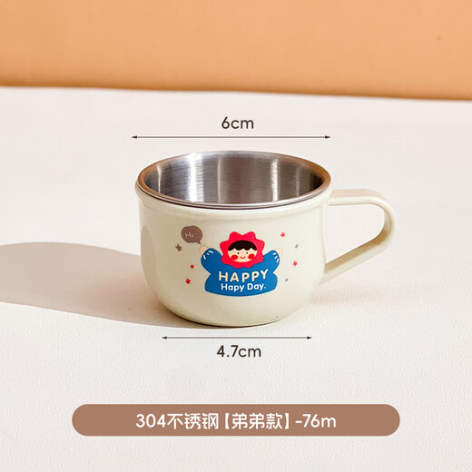 WORTHBUY 304 stainless steel children's water cup baby open learning cup tea drink small cup kindergarten milk cup male