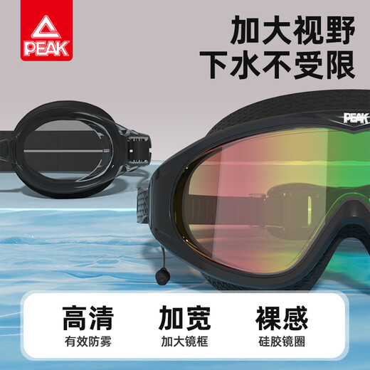 Peak swimming goggles high-definition anti-fog waterproof swimming large-frame glasses for children and adults men and women goggles drifting swimming equipment smoke green and black (one-piece earplugs)