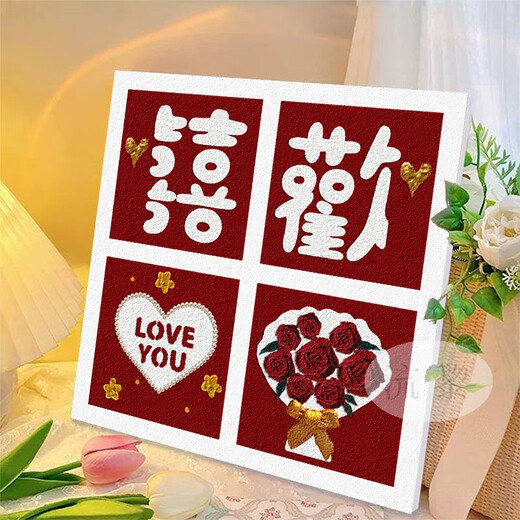 结新婚订婚创意DIY数字油画手工填充色石英砂肌理画丙烯定制礼物 肌理画3291 30*30cm加厚实木内框
