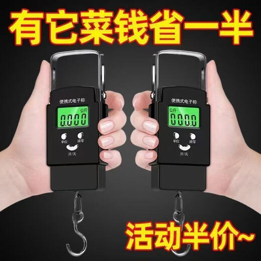 Electronic scale portable high-precision household weighing 150 Jin Jin is equal to 0.5 kg mini spring luggage express kitchen scale spring measurement dial display is not easy to use