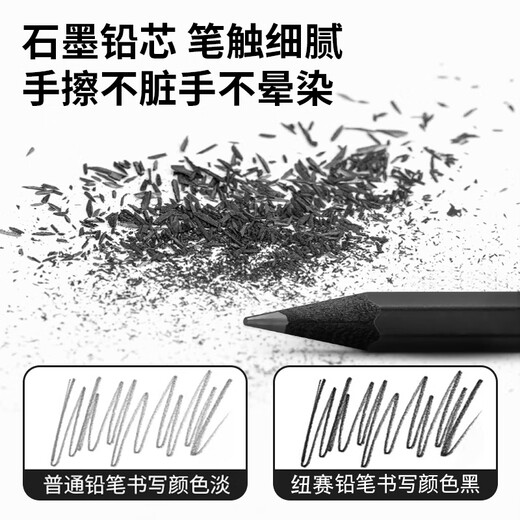 纽赛（NUSIGN）黑木石墨书写铅笔30支装六角笔杆考试美术生素描专用礼物NS723-HB
