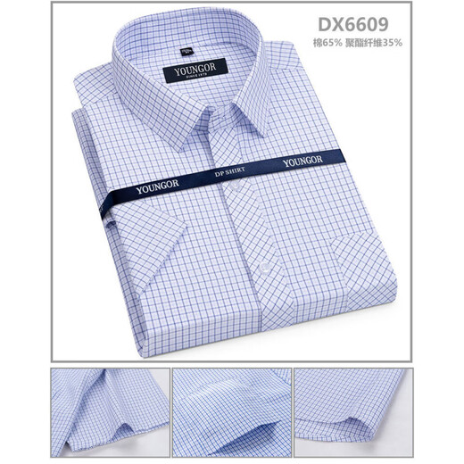 CEO Yageol kurzärmeliges Hemd für Herren Sommer Neue formelle Kleidung für Business Cason Cotton Polyester, ohne mehrfarbige dünne, vielseitige Auskleidung Kurzarm 6630 38 zu bügeln