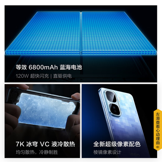 
vivo iQOO Neo10 Pro+ 12GB+256GB Chiguangbai Snapdragon 8 Supreme Edition 2K Q10 Everest Screen National Subsidy Student Games E-sports Mobile