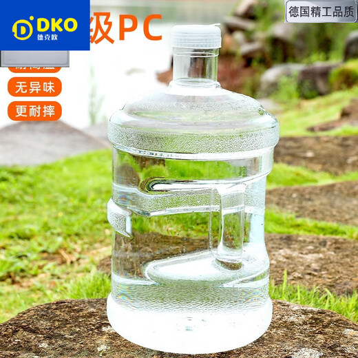 Dekeou German quality craftsmanship household water storage bucket thickened transparent pure water bucket mineral water empty bucket water dispenser portable pc transparent (new material imported PC food grade) 7500ml
