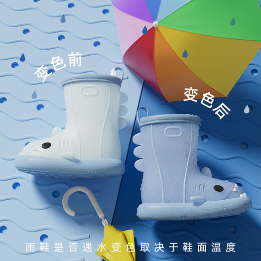 LATE TIME2025新款变色鲨鱼儿童雨鞋男女童小孩防滑小童宝宝雨靴幼儿园水鞋 冰川蓝【变色款】 14 cm内长【140】适合脚长约13cm
