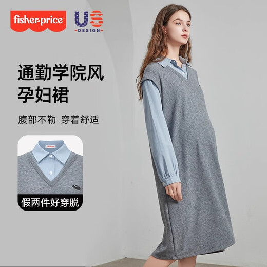 
Fisher's maternity dress 2025 new spring and autumn maternity shirt top fake two-piece suit large-size autumn dress light gray maternity skirt XL [145-165Jin [Jin equals 0.5 kg] suitable for wearing]