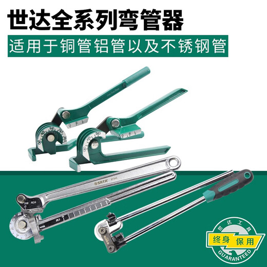 Schaltrohr Biegung Eisenrohr Klimaanlage Kupferrohr Aluminium-plastischer Rohr rostfreier Stahlrohr-Rohrbohrmaschinen Biegewerkzeug 97321 Biege des Außendurchmessers 8mm Kupfer/Aluminium/Edelstahl 9734