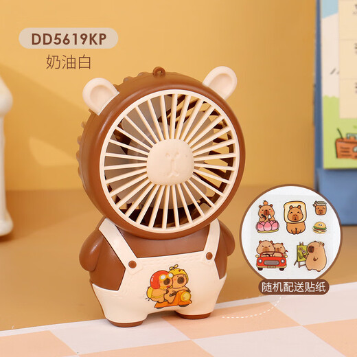 KESIJAR创意可爱卡通手持小风扇usb充电便携式桌面学生户外电扇 HD6626-深棕 新款