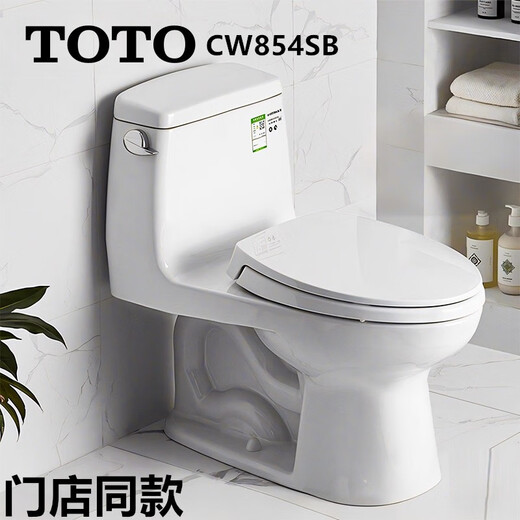 TOTO连体式陶瓷坐便器CW854SB家用落地式喷射虹吸式马桶节水静音 CW854SB马桶（不含安装） 305/300mm