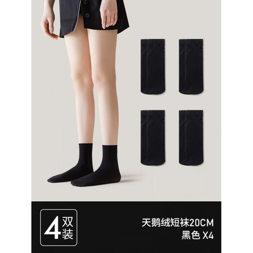 Enjoy itEnjoyit Summer Thin JK Socks Women's Spring and Autumn Mid-Stocks Black Over-the-Knee Stockings Short-Stage 20cm Black 4 Pairs One Size