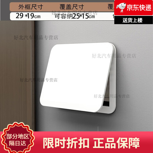 Multimedia hub box decorative shielding without punching upper flip-up meter box decorative painting ultra-thin cover shielding multimedia weak current box information box network cable box solid color ultra-thin model no assembly-no punching required Inner diameter accommodates 30 horizontal and 20 vertical 20 thick 1.7cm