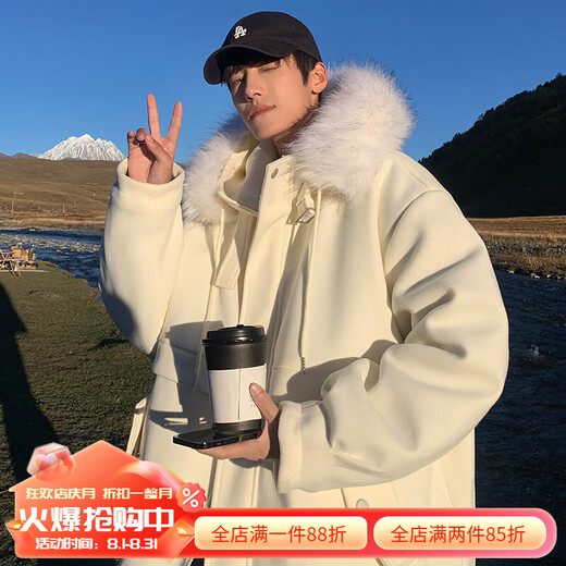 Du Xiaoxian Winter Cotton Coat for Men New Fashion Brand Flowing Trapa de trabajo engrosado para hombres con capucha collar de piel grande chaqueta de algodón cálida WT4855 Apricot M [sugerido 90-120 Jin [Jin iguala 0.5 kg]]]