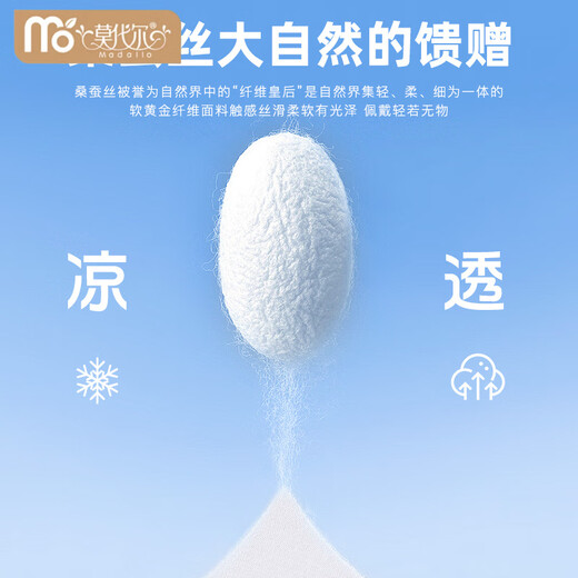 莫代尔夏季凉感桑蚕天丝t恤男士短袖圆领上衣服夏季半袖冰丝凉感速干体 G1301黑色 L (适合100-120斤)