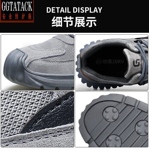 GGTATACK品牌轻奢劳保鞋四季男女防砸防刺穿绝缘10KV电工鞋舒适工作安全鞋 1105NKV-耐穿10KV电工鞋 36 (230mm)