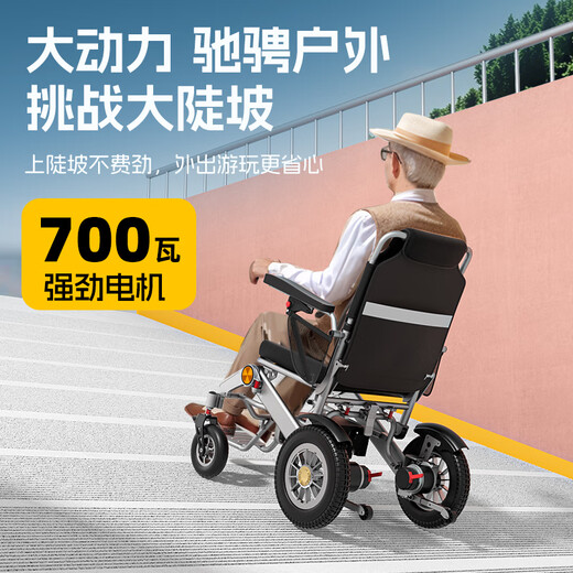 BURIRY电动轮椅全自动便携可折叠旅行上飞机老年人专用智能代步车F20 电动折叠丨20AH锂电