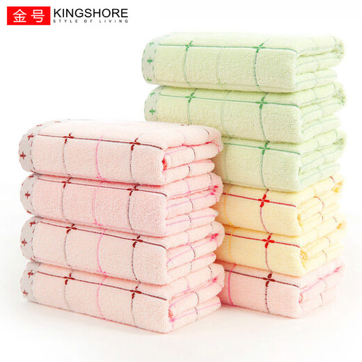 金号（KINGSHORE）10条装纯棉毛巾洗脸帕家用成人吸水男女面巾洗澡福利批发全棉 1047款如图10条装 1047条