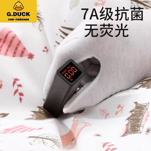 G.DUCKKIDS隔尿垫婴儿童纯棉a类防水可水洗透气宝宝隔夜姨妈床垫大尺寸尿布 1条装【海底世界】A类纯棉 70x100cm