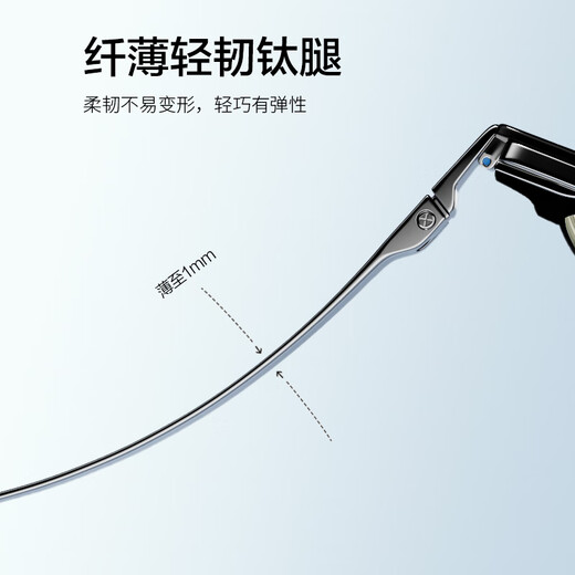 JD.com made anti-blue light glasses, radiation-proof flat light and unrestrained mobile phone computer high-definition goggles for men and women eyebrow frame