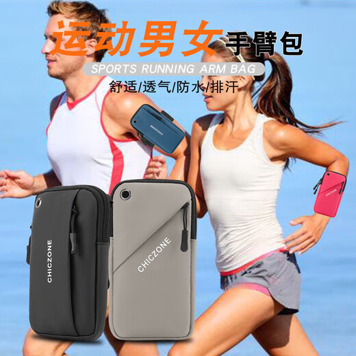 Miyi Crossbody Mobile Phone Bag Women's Multi-Function New Running Arm Bag Men's Waterproof Sports Wrist Cover Bag Black Strap + Carabiner + Arm Strap
