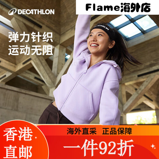 
DECATHLON Autumn velvet sweatshirt hooded zipper cardigan loose casual women's sportswear pine cream lilac brown XS all size