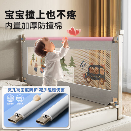 Yogyi bed fence crib anti-fall bed fence safety guardrail baby one side baffle three side bed guardrail no punching U-shaped base no punching Forest Holiday 2.0 meters (single side) no punching + free reinforcement rope