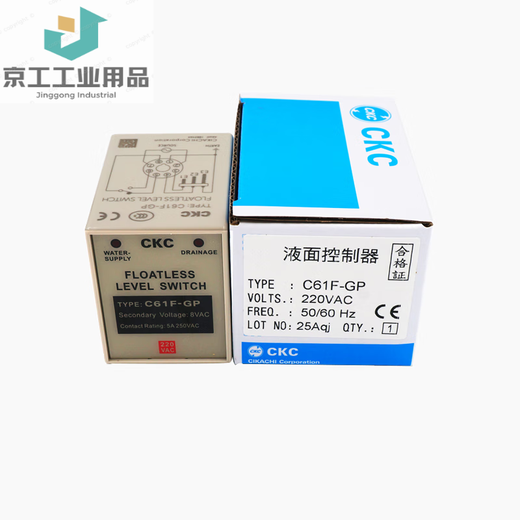 Ouman Ruoli original CKC liquid level controller C61FGP boiler water pump liquid level relay C61FGP 220V