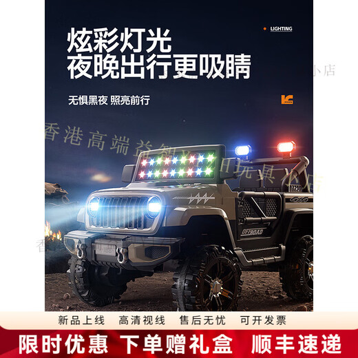 HTI children's electric vehicle four-wheel off-road vehicle can seat men, women and children remote control car baby four-wheel drive charging stroller yellow