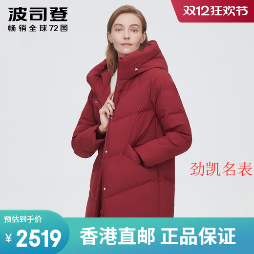 
Bosideng down jacket (BOSIDENG) women's mid-length 2024 autumn and winter style middle-aged and elderly mothers thickened loose warm fashionable jacket Forest cashew purple 6198 155/84b