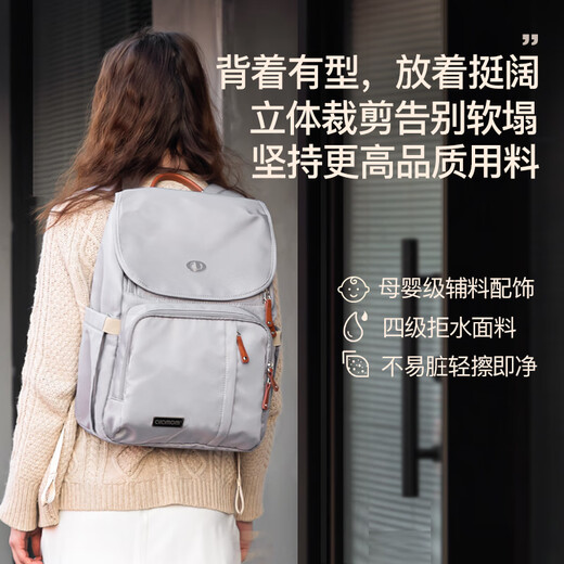 Alamom Mommy Sac Light Luxury Fashion Nouveau sac de voyage en plein air multifonctionnel Sac de voyage léger Mother and Baby Sac [25LPLUS] Saint Asol Gray