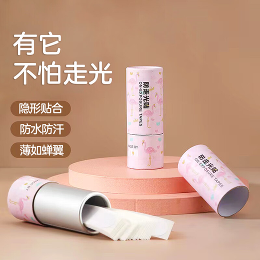 【50片装】胸口防走光贴遮胸神器衣服防漏贴防滑固定隐形双面贴 便携装-50片装