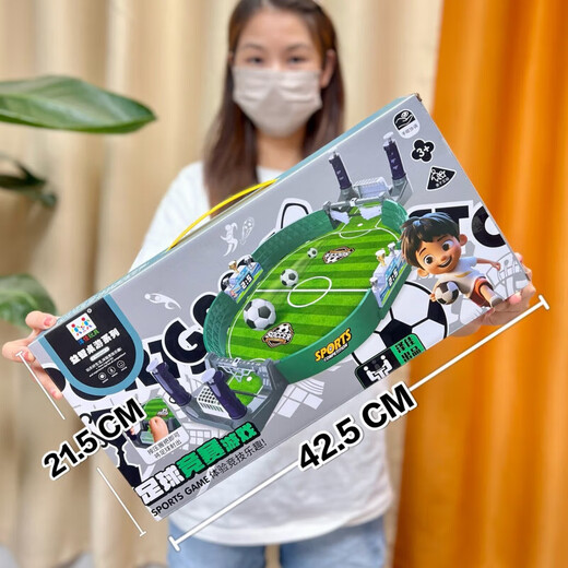 儿童台球玩具亲子互动游戏桌球休闲桌游玩具套装幼儿园礼品 9907台球套装【超大礼盒】