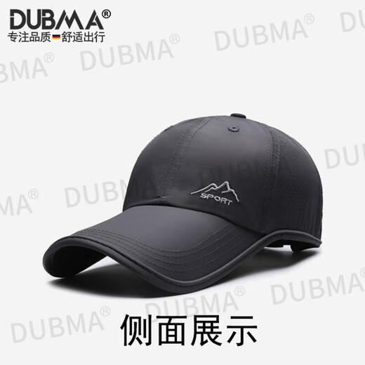 DUBMA德国帽子男夏季长帽檐新款透气速干棒球帽户外休闲钓鱼防晒遮阳帽 浅灰【10cm加长帽檐】 L 码可调节【55-60cm】