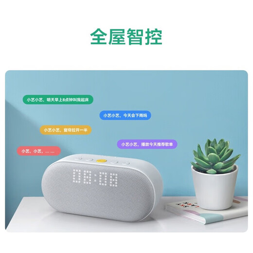 Huawei (HUAWEI) Speaker 2e Smart Xiaoyi AI Speaker Xiaoai Classmate WIFI Bluetooth Speaker Voice Control Portable Small Speaker Subwoofer Artificial Intelligence Voice New AI Speaker 2e Fritillary White
