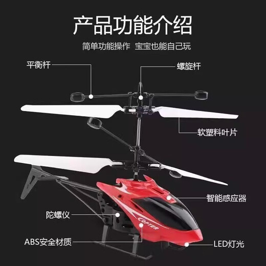 Jipin Control remoto Helicóptero Juguetes para niños Suspensiones inductivas Aeronave de avión de drones con una versión de alta gama de alta calidad de escuela primaria resistente a otoño - Azul + Cable de carga + control remoto + Batería