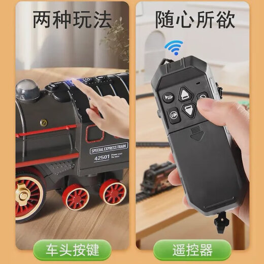 Control remoto Simulación de tren de vapor retro Estacionamiento de riel de alta velocidad