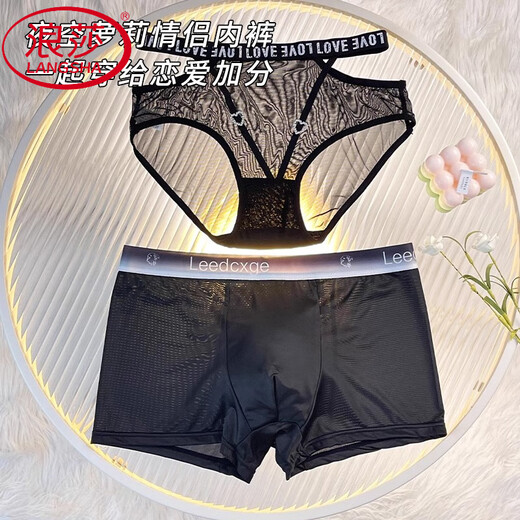 LangSha couple underwear one man and one woman cotton crotch 2025 new summer thin style date sexy lace pure shorts combination one: 6190 black + B7812 black XL women L + men