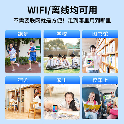 Haojixing English Learning Machine Listening Treasure Repeater Machine Walkman AI ear-grinding primary school junior high school reading practice Chinese English learning improvement artifact P30 top with 128G full subject synchronization + genuine listening + English zone
