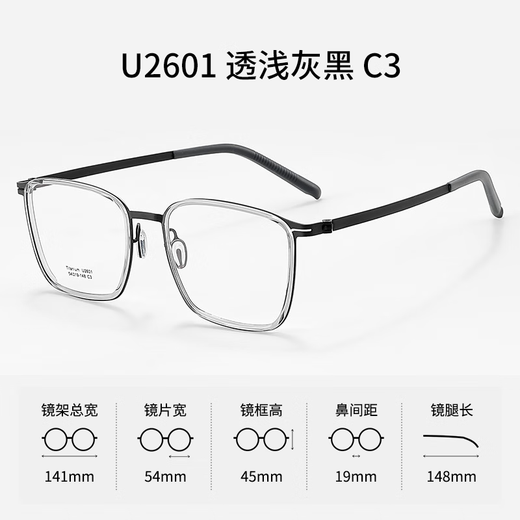 Lente zeiss gafas miopía modelo de diseñador masculino se puede combinar con marco de gafas ligeras de titanio ultra ligera para mujeres U2601 marco de espejo de pistola negra de arena + wanxin 1.60mr-8 lente