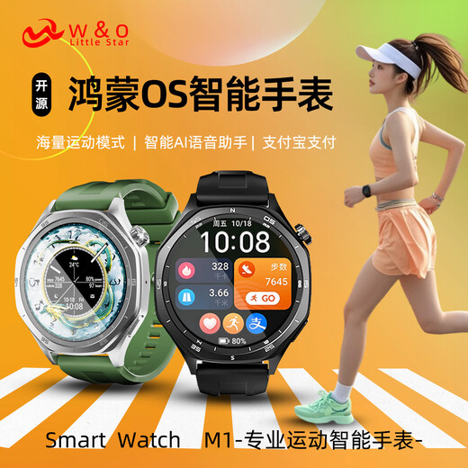 Без [Система ОС с открытым исходным кодом] Smart Watch Open Harmony2025 Новый M1 Pro Voice Assistant Smart Sports Bluetooth Phone Watch Office Office Office M1 Pro [Phantom Black] 2 ремня Hongmeng System + Smart Chip + Трехлетняя гарантия
