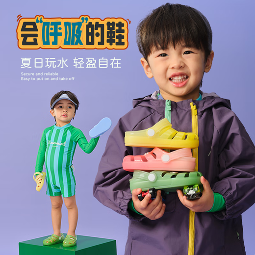 YECO MINI DD Children's Roman Shoes Jelly Shoes Girls Sandals Croc Shoes Boys Beach Shoes Gradient Pink Size 26