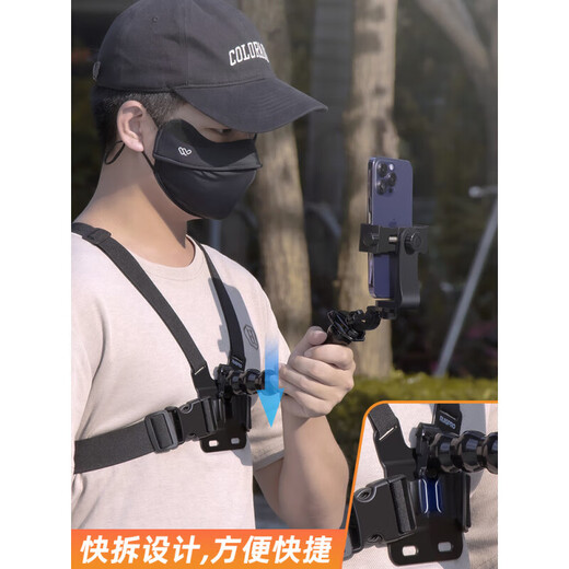 FANCYCHIC snake-type universal 360-angle first-view mobile phone camera fixed shooting bracket chest strap outdoor live fishing chest strap set + 360 mobile phone clip + universal snake arm + remote control