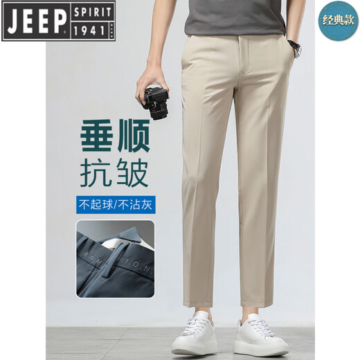 JEEP SPIRIT休闲西裤男士修身直筒九分裤卡其色裤子夏季薄款弹力男裤2025新款 卡其色 9921-夏季薄.款 29 (适合50-55kg左右)