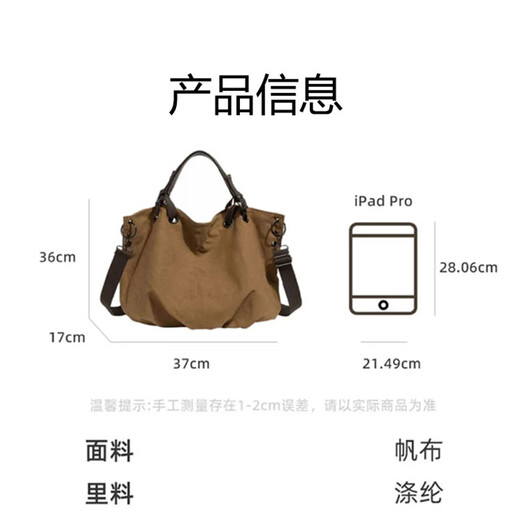 CavlslKcat retro canvas tote bag men's large-capacity handbag daily commuter shoulder crossbody bag casual travel bag dark brown 12.9 inches 37*17*36CM