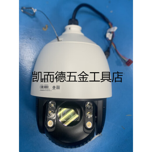 海康威视DS-2DE6223MWR-D全彩警戒球机iDS-2DE7223MWR-A摄像机头 iDS-2DE7223MW-A 7吋200万像素全