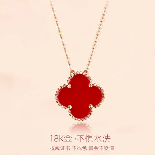 Fafanxi light luxury 18k gold four-leaf clover necklace for women rose gold and red agate pendant 520 Chinese Valentine's Day birthday gift for girlfriend rose gold and red agate 13mm